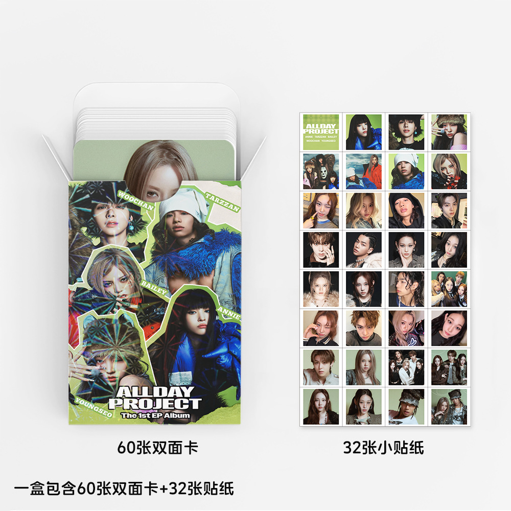 92 ピース/セット ALLDAY PROJECT アイドル - Photography Portfolio のレビューと価格
